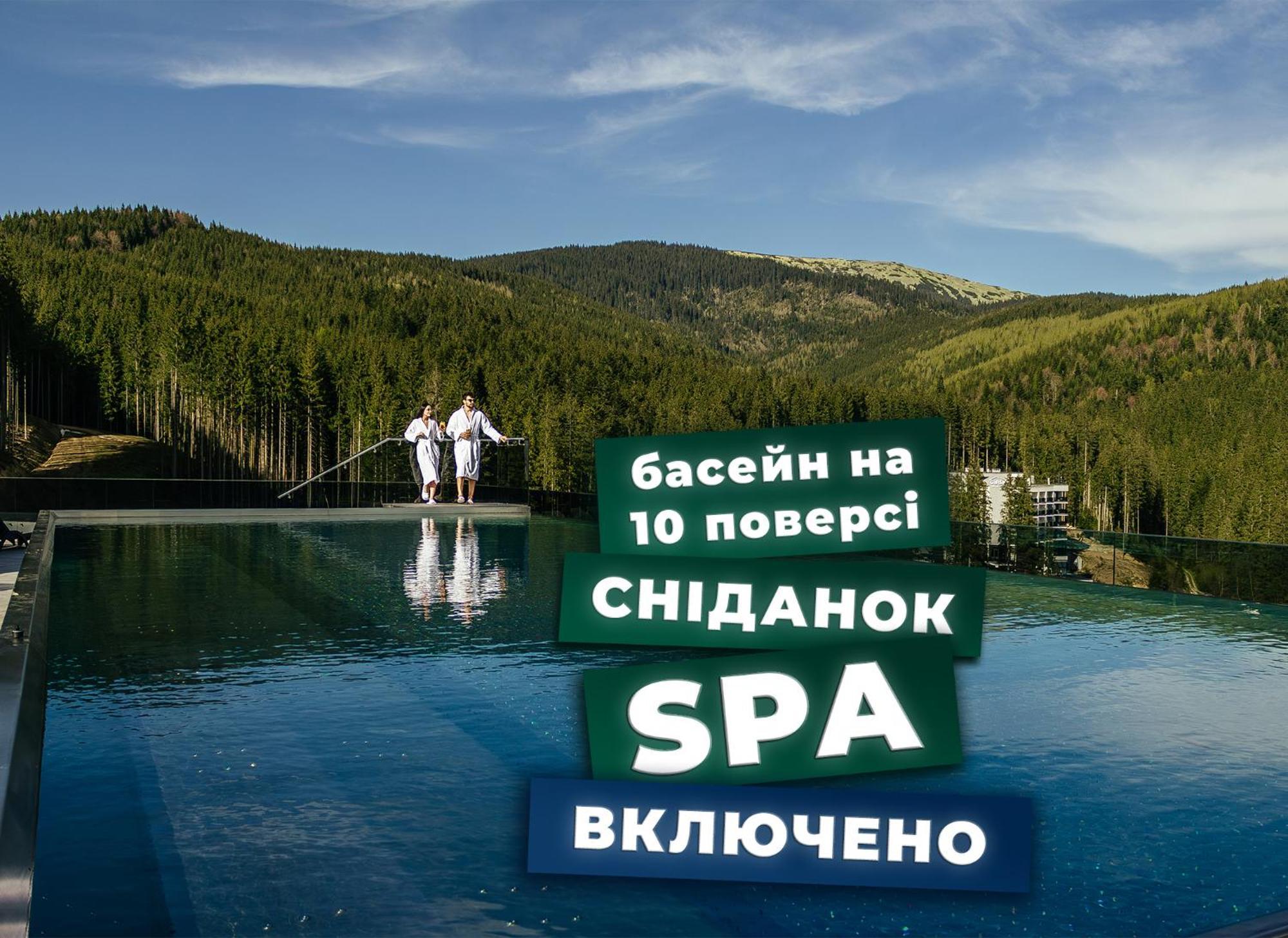 Rest&Ski Spa Resort Bukovel Exterior photo